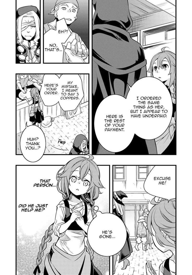 Mushoku Tensei - Roxy is Serious Chapter 11 page 14