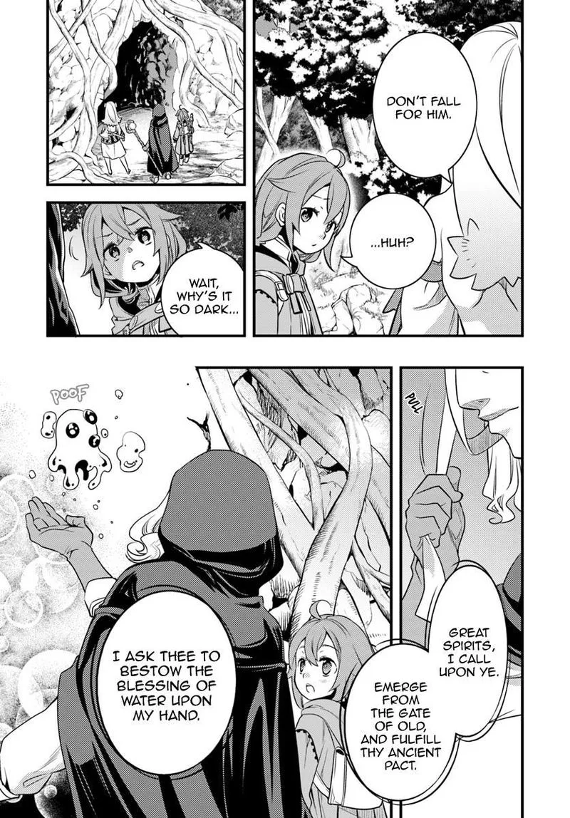 Mushoku Tensei - Roxy is Serious Chapter 11 page 27
