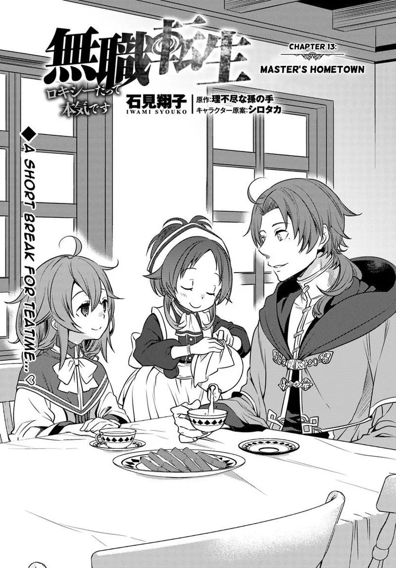 Mushoku Tensei - Roxy is Serious Chapter 13 page 1