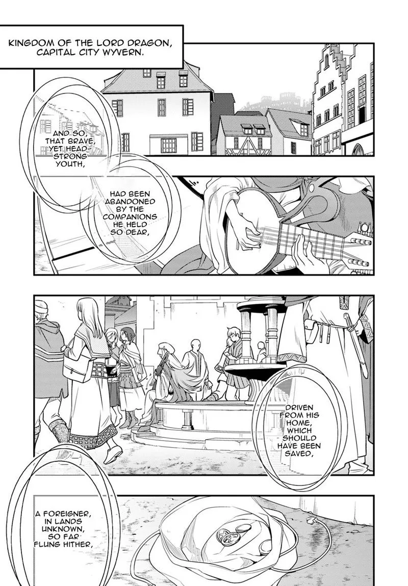 Mushoku Tensei - Roxy is Serious Chapter 14 page 1