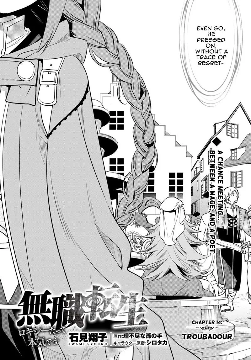 Mushoku Tensei - Roxy is Serious Chapter 14 page 2