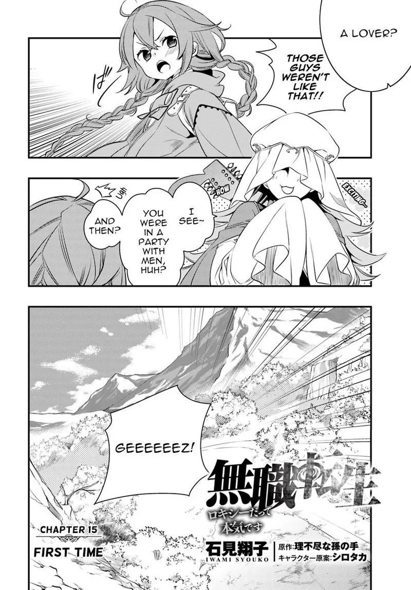 Mushoku Tensei - Roxy is Serious Chapter 15 page 2