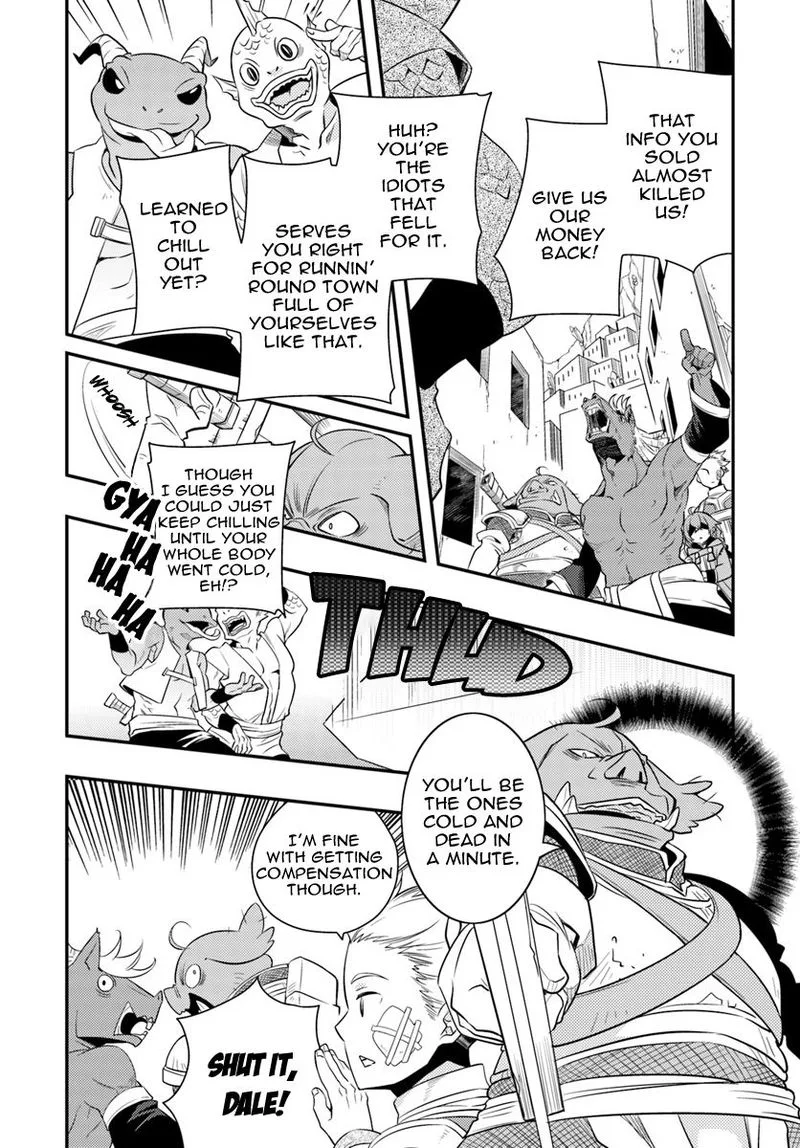 Mushoku Tensei - Roxy is Serious Chapter 16 page 6