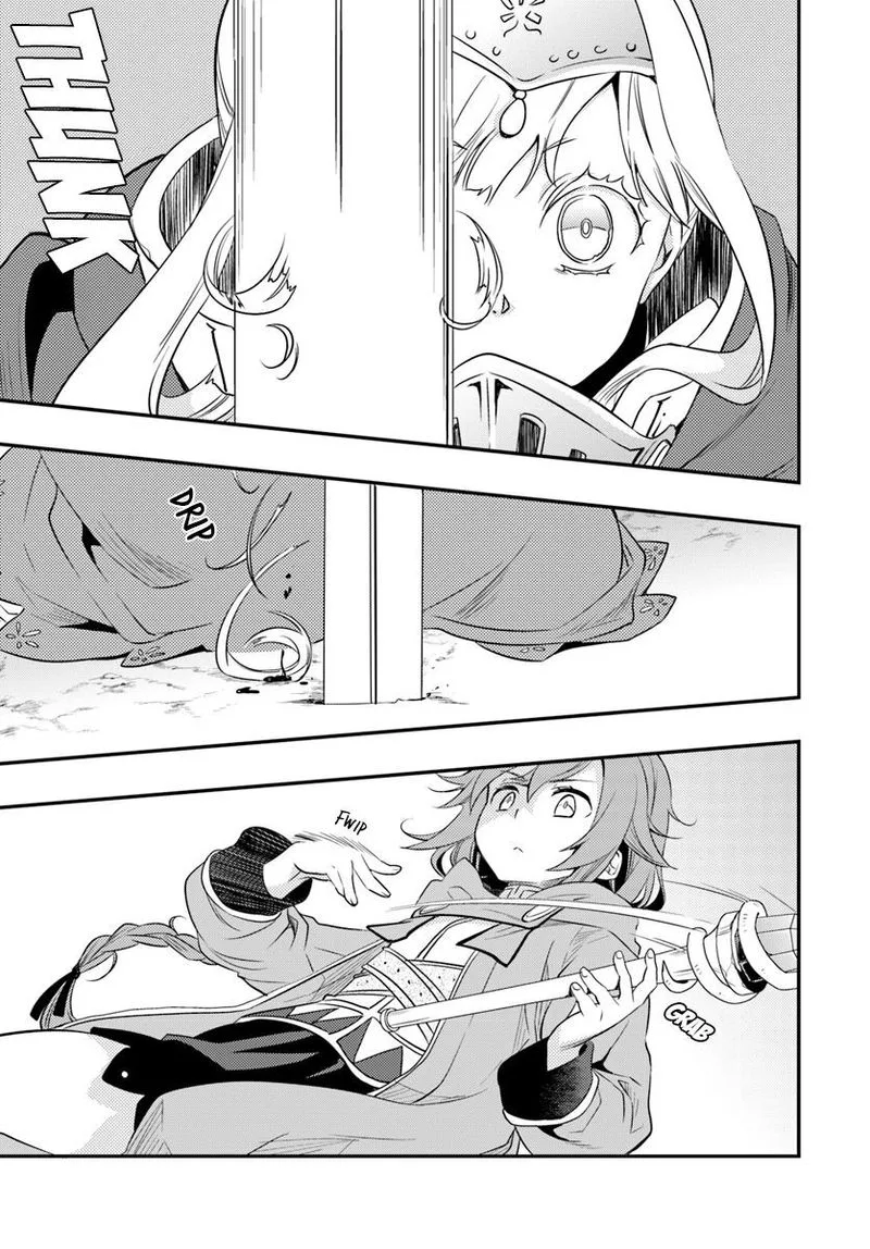 Mushoku Tensei - Roxy is Serious Chapter 17 page 17