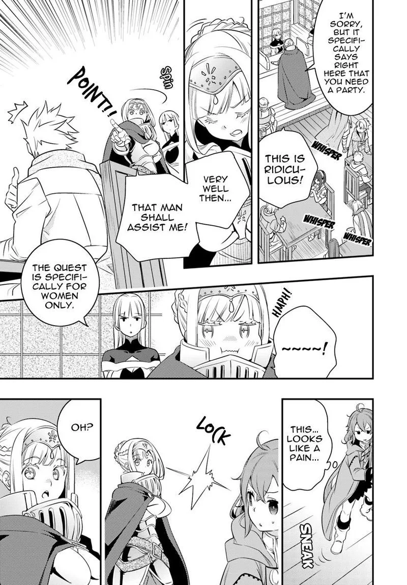 Mushoku Tensei - Roxy is Serious Chapter 17 page 7
