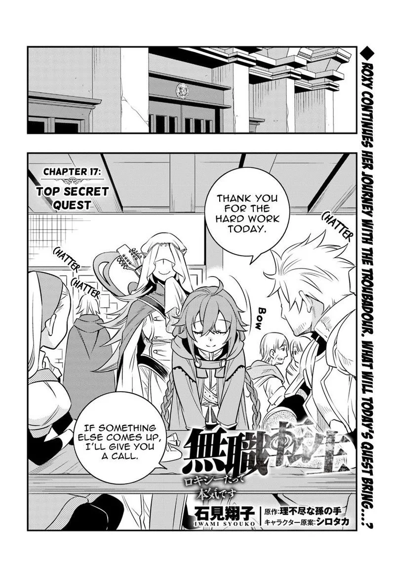 Mushoku Tensei - Roxy is Serious Chapter 17 page 2