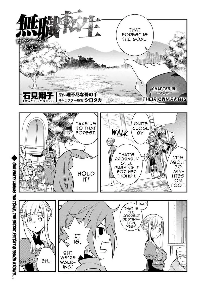 Mushoku Tensei - Roxy is Serious Chapter 18 page 1