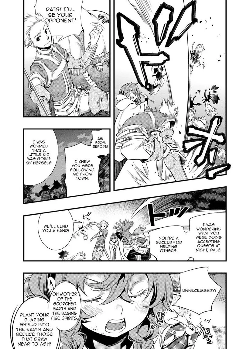 Mushoku Tensei - Roxy is Serious Chapter 2 page 21