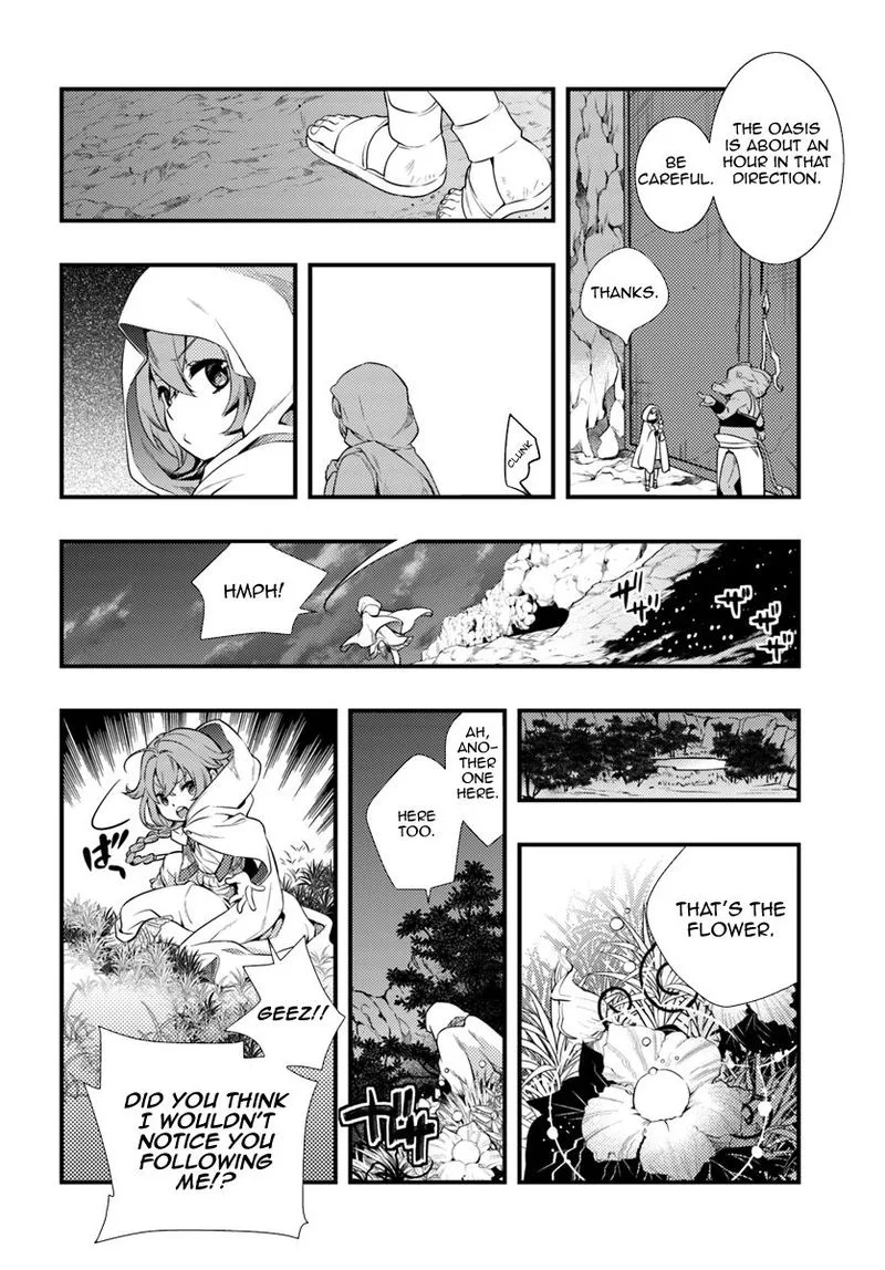 Mushoku Tensei - Roxy is Serious Chapter 2 page 18