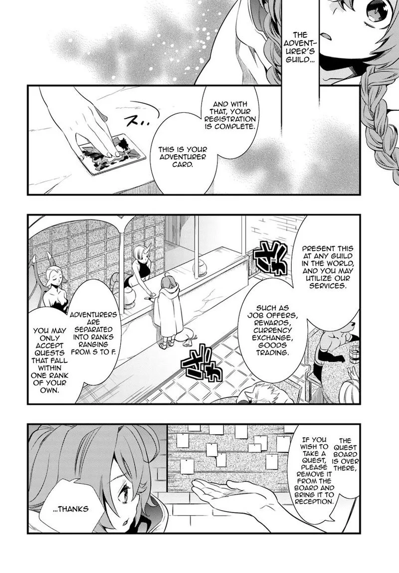 Mushoku Tensei - Roxy is Serious Chapter 2 page 16