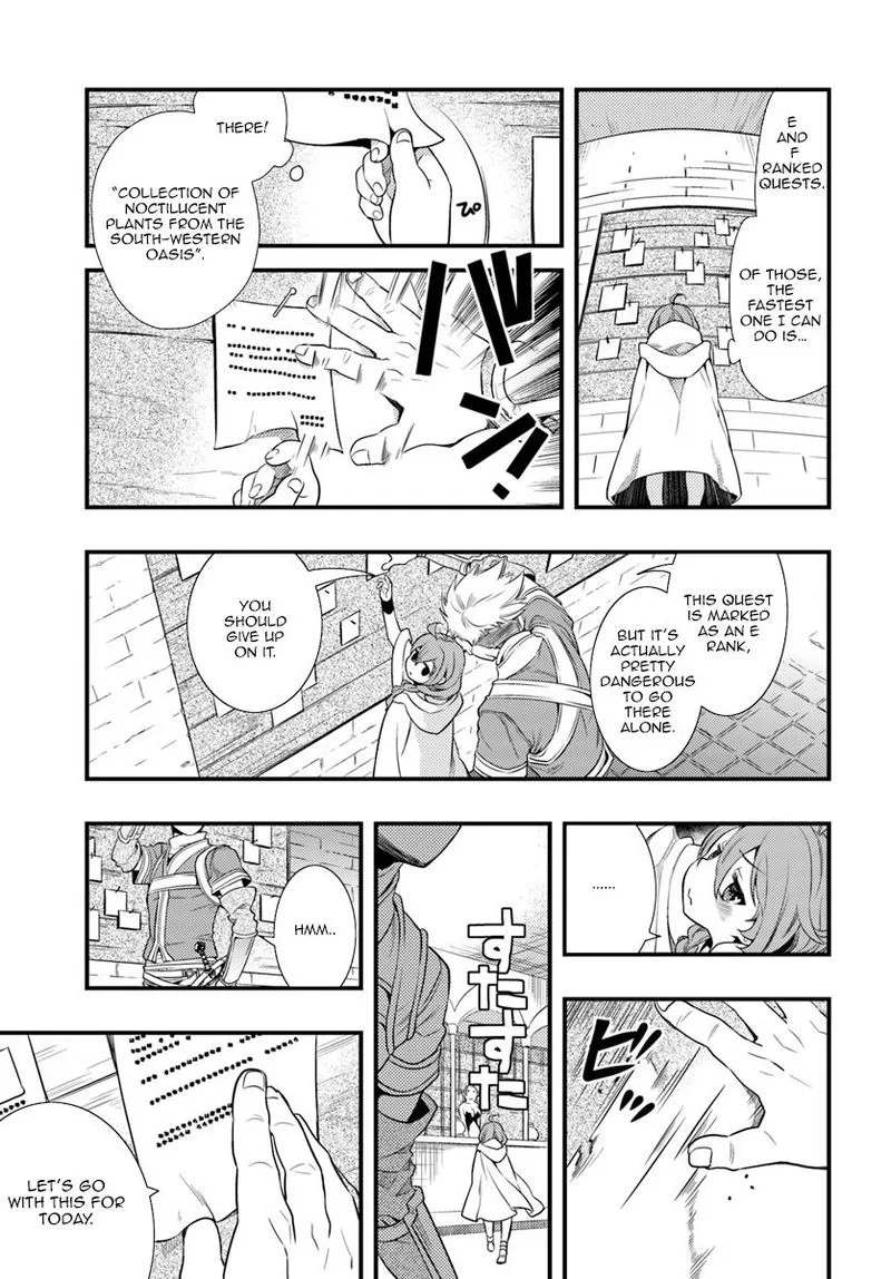 Mushoku Tensei - Roxy is Serious Chapter 2 page 17