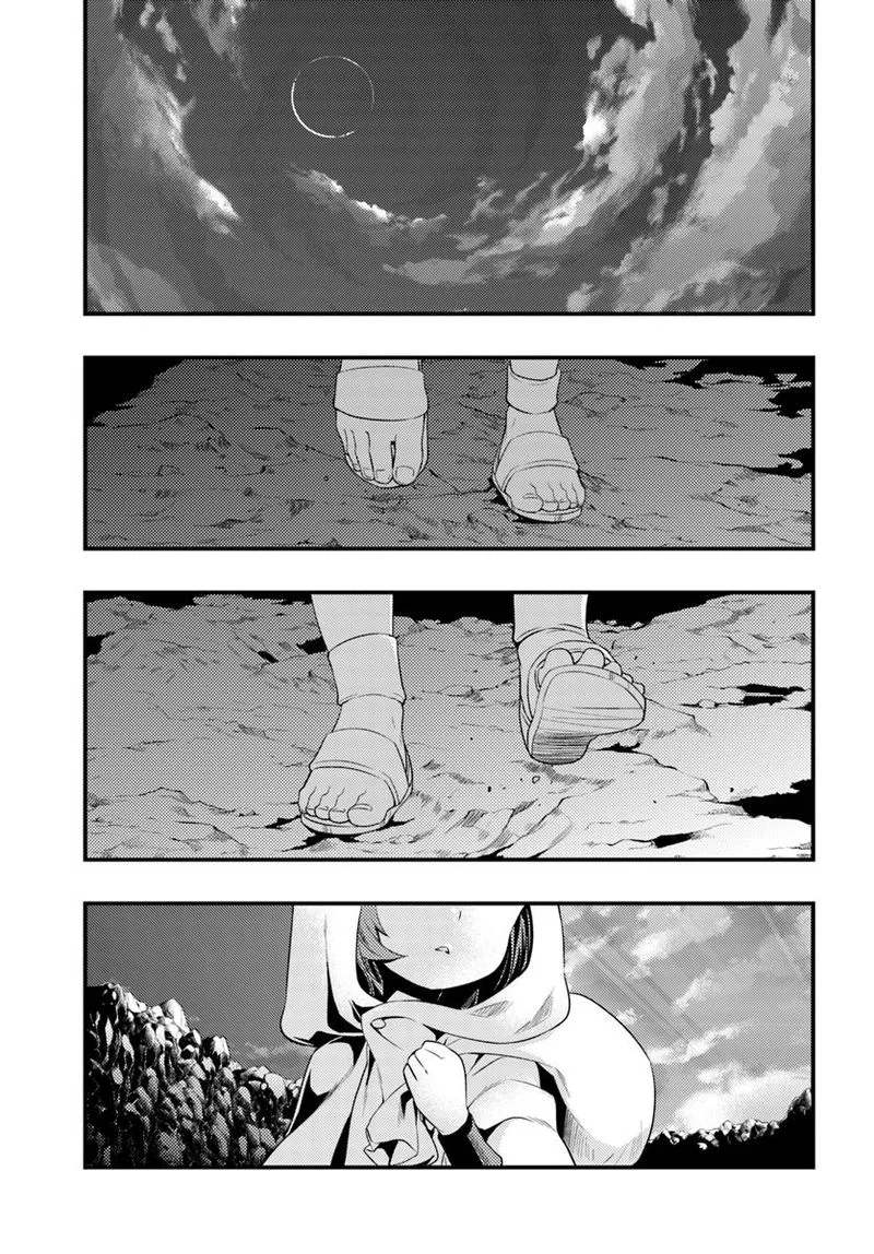 Mushoku Tensei - Roxy is Serious Chapter 2 page 1