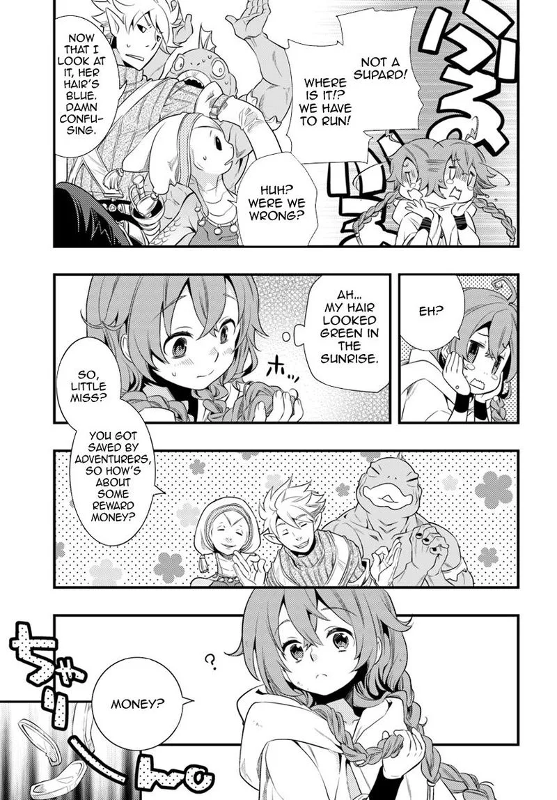 Mushoku Tensei - Roxy is Serious Chapter 2 page 11