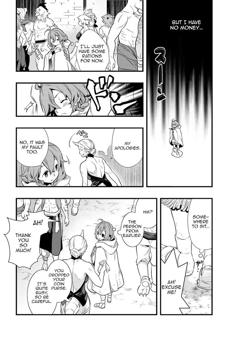 Mushoku Tensei - Roxy is Serious Chapter 2 page 14