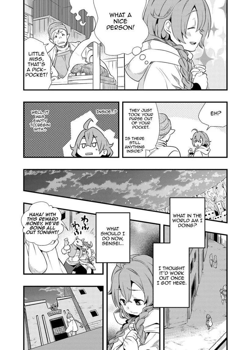 Mushoku Tensei - Roxy is Serious Chapter 2 page 15