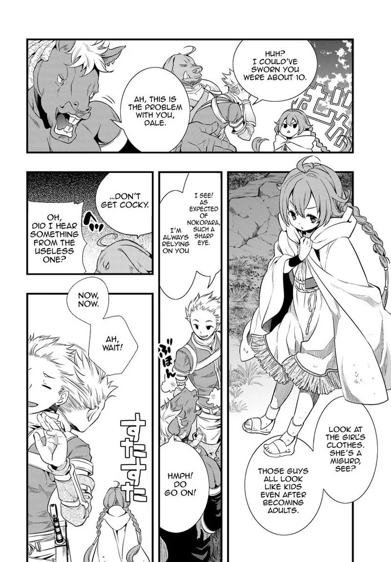 Mushoku Tensei - Roxy is Serious Chapter 2 page 27