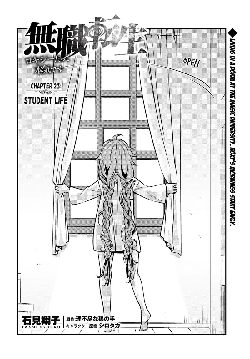 Mushoku Tensei - Roxy is Serious Chapter 23 page 2