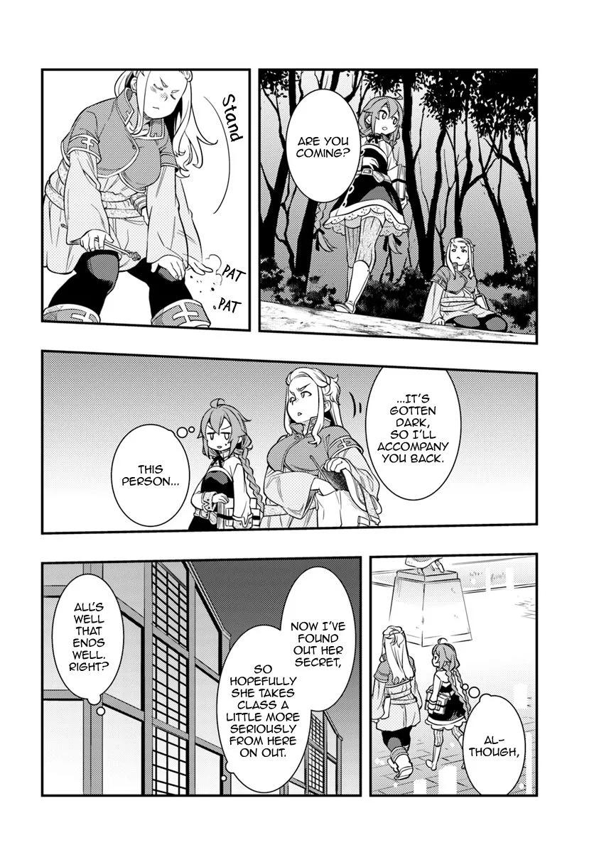 Mushoku Tensei - Roxy is Serious Chapter 26 page 16