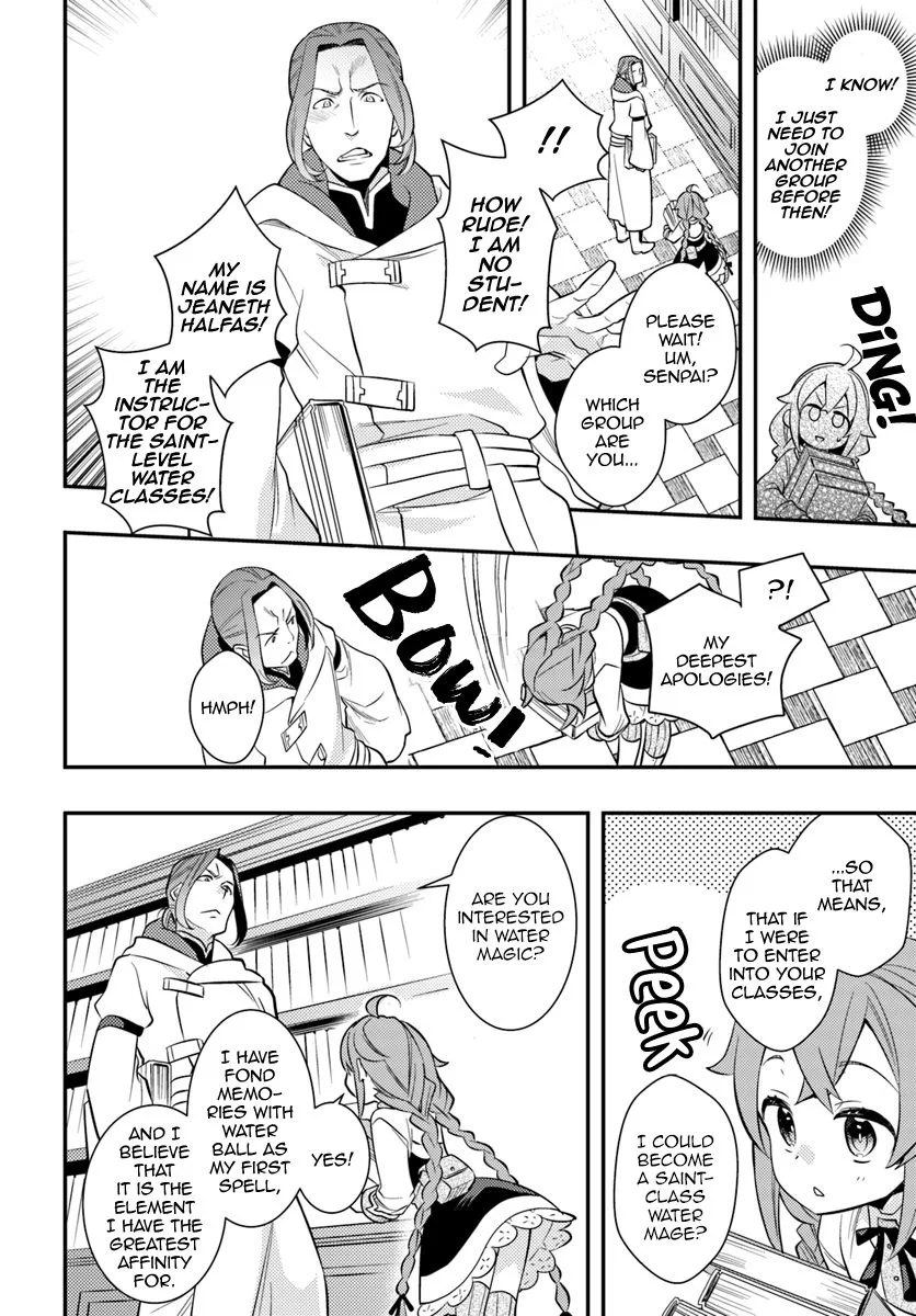 Mushoku Tensei - Roxy is Serious Chapter 26 page 6