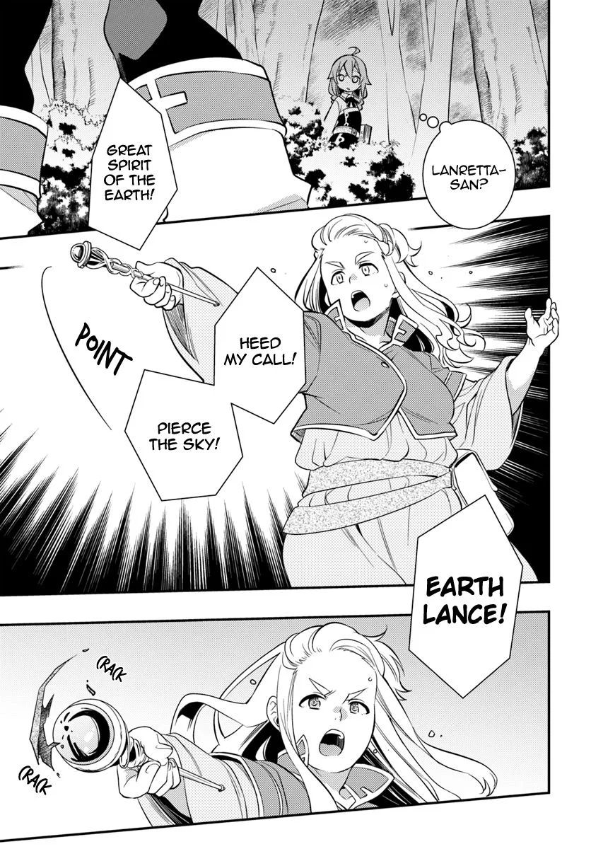 Mushoku Tensei - Roxy is Serious Chapter 26 page 9