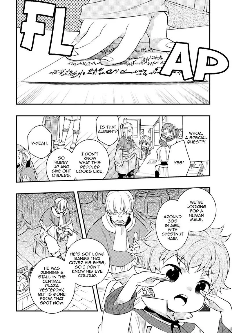 Mushoku Tensei - Roxy is Serious Chapter 28 page 10