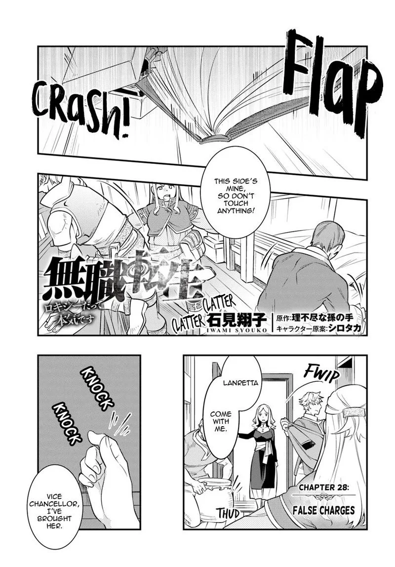 Mushoku Tensei - Roxy is Serious Chapter 28 page 1