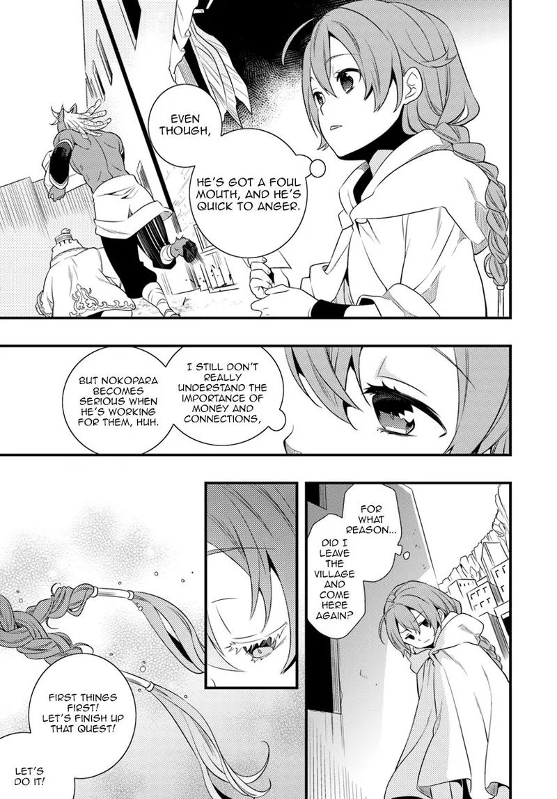 Mushoku Tensei - Roxy is Serious Chapter 3 page 17