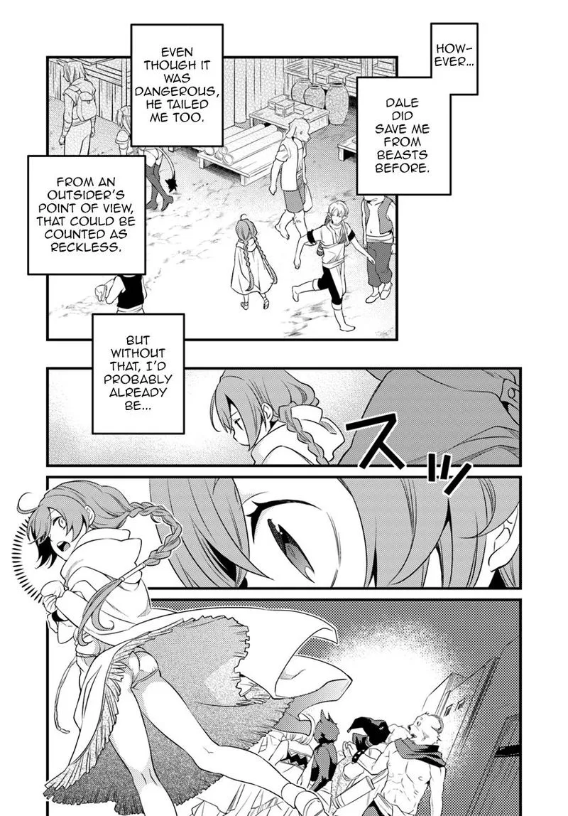 Mushoku Tensei - Roxy is Serious Chapter 3 page 25