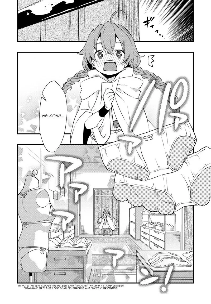 Mushoku Tensei - Roxy is Serious Chapter 3 page 18