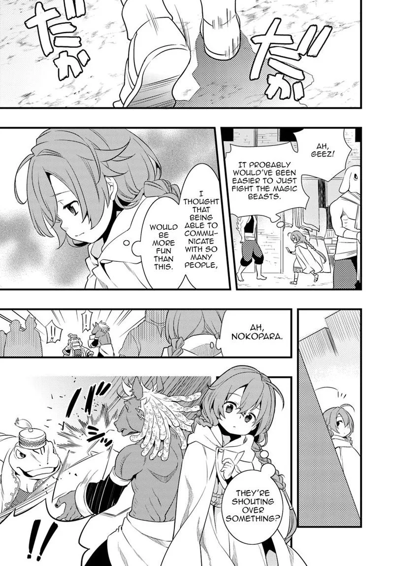 Mushoku Tensei - Roxy is Serious Chapter 3 page 15