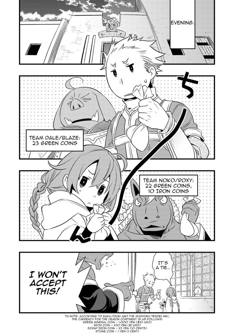 Mushoku Tensei - Roxy is Serious Chapter 3 page 29