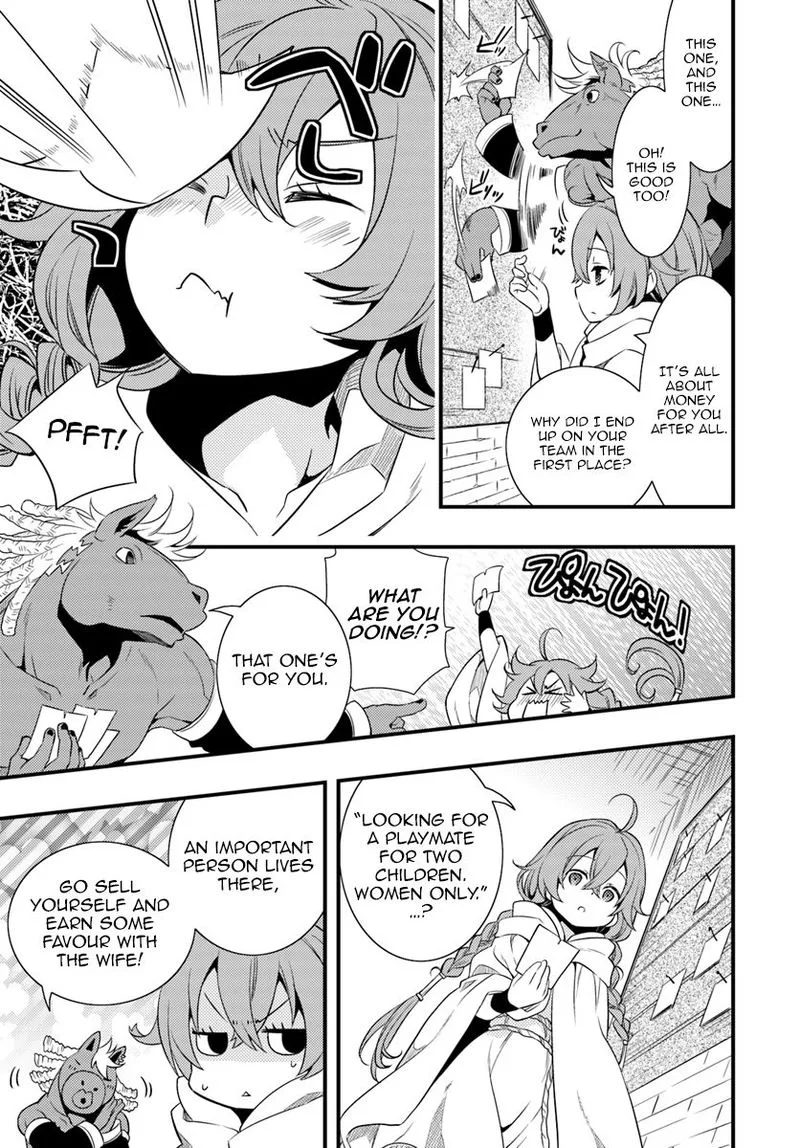 Mushoku Tensei - Roxy is Serious Chapter 3 page 9