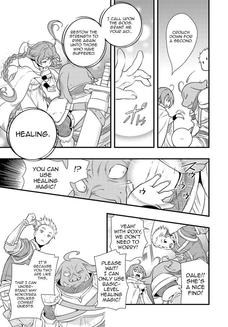 Mushoku Tensei - Roxy is Serious Chapter 3 page 23