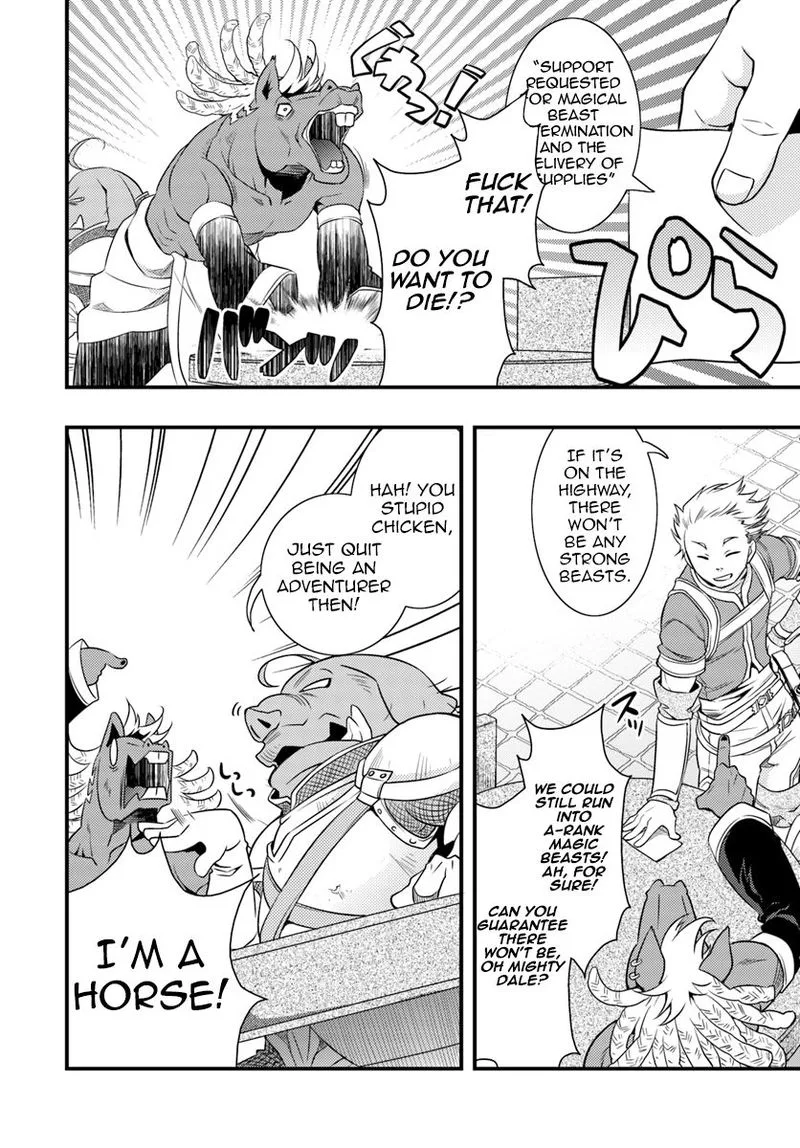 Mushoku Tensei - Roxy is Serious Chapter 3 page 6