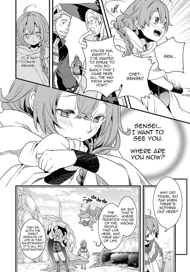 Mushoku Tensei - Roxy is Serious Chapter 3 page 26