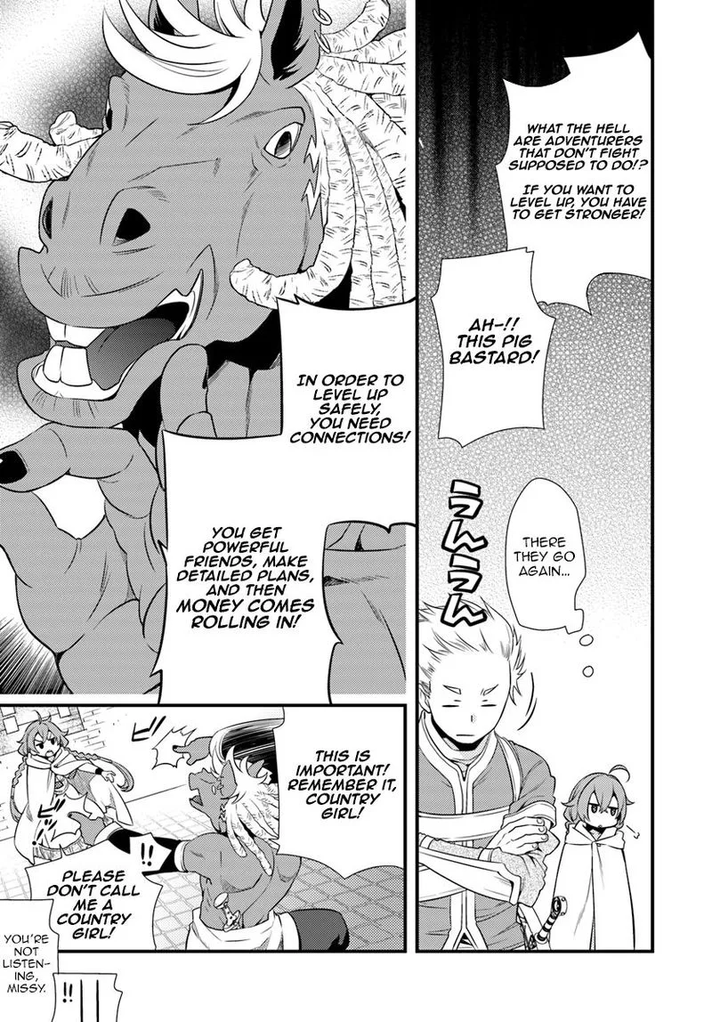 Mushoku Tensei - Roxy is Serious Chapter 3 page 7