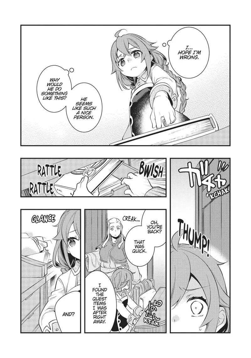 Mushoku Tensei - Roxy is Serious Chapter 31 page 7