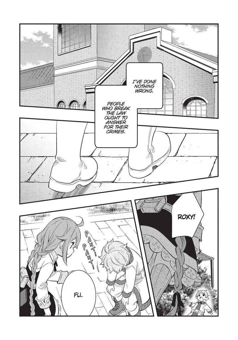 Mushoku Tensei - Roxy is Serious Chapter 32 page 23