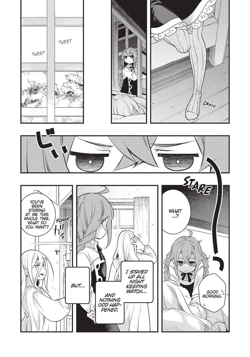 Mushoku Tensei - Roxy is Serious Chapter 33 page 13