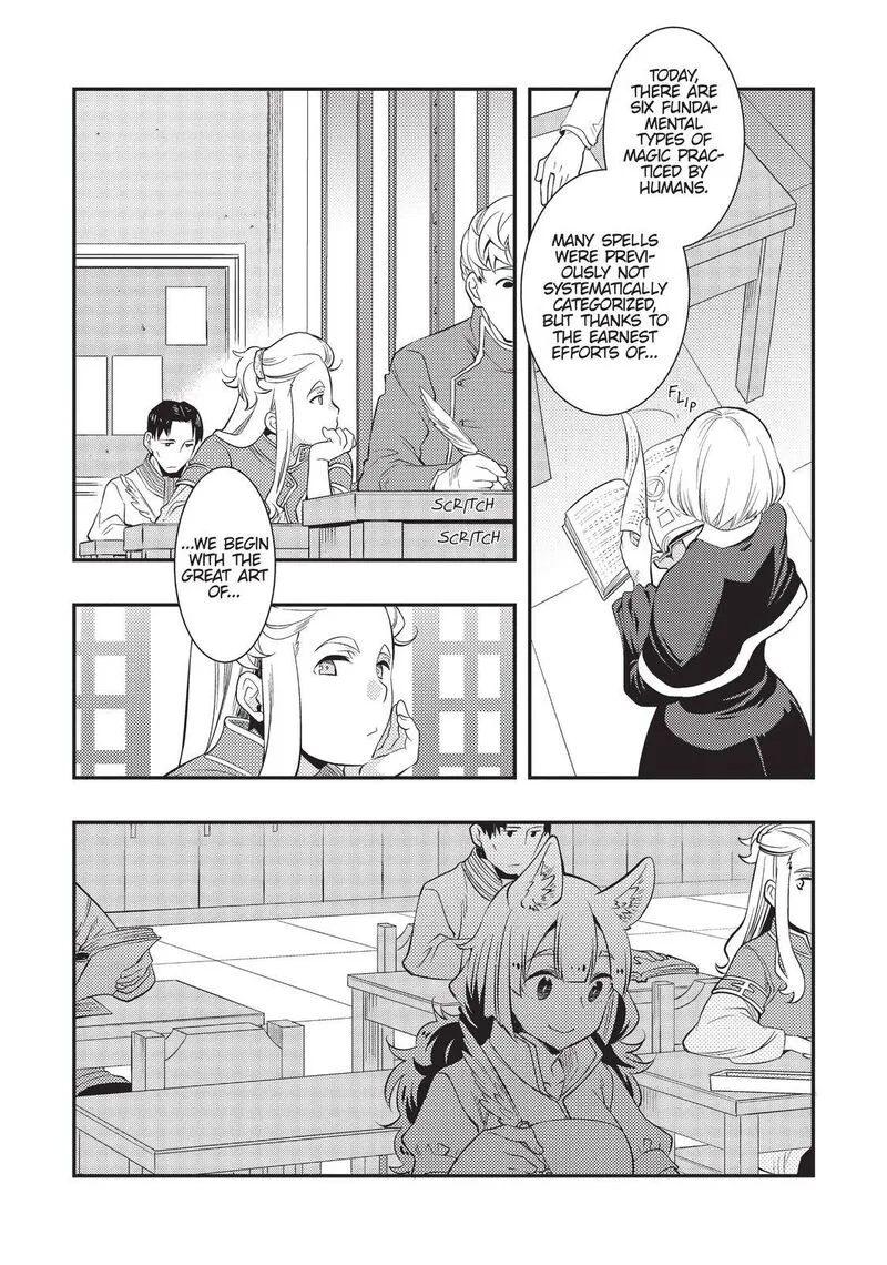 Mushoku Tensei - Roxy is Serious Chapter 33 page 1