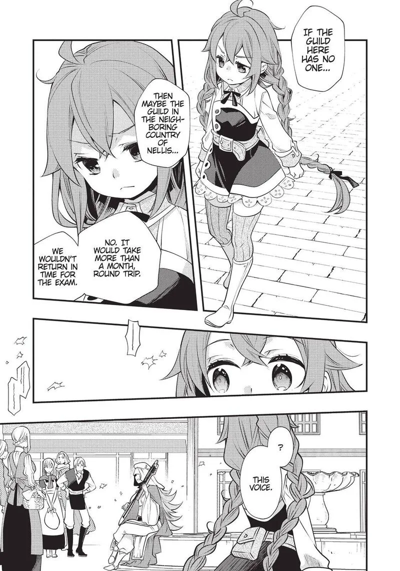Mushoku Tensei - Roxy is Serious Chapter 35 page 23