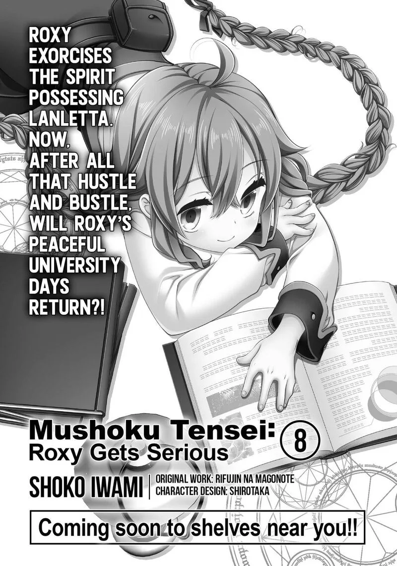 Mushoku Tensei - Roxy is Serious Chapter 36 page 33