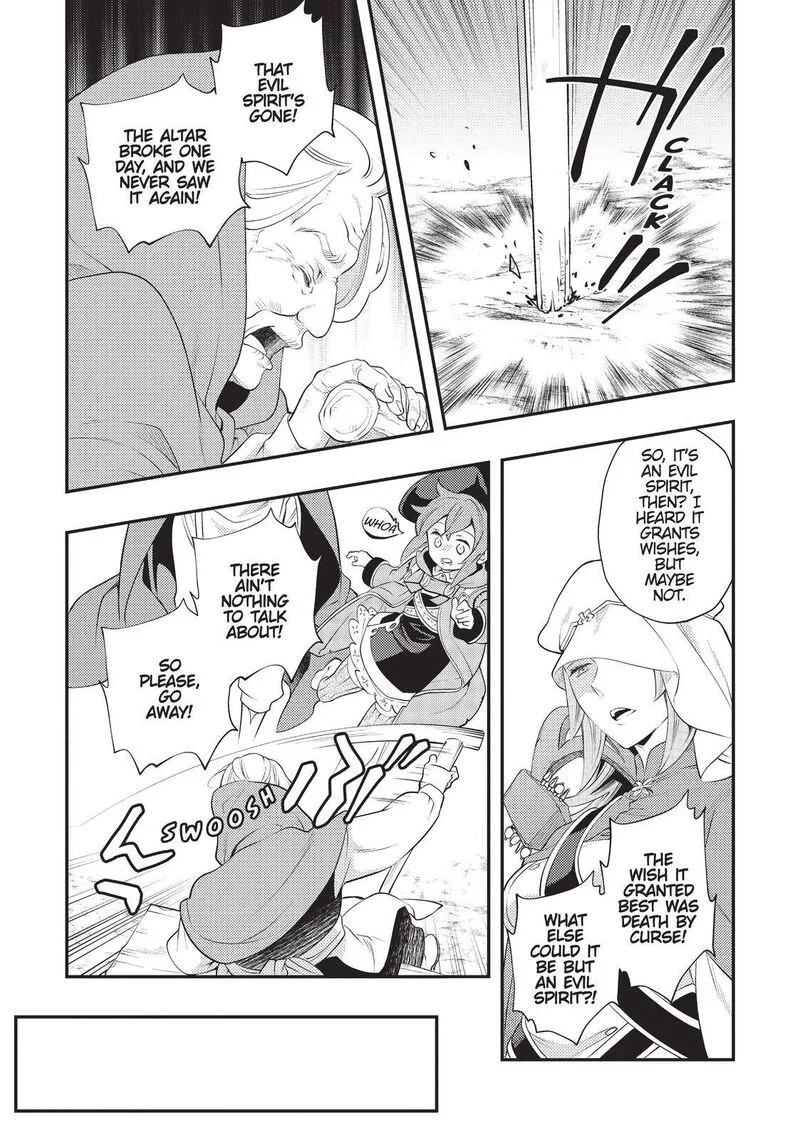 Mushoku Tensei - Roxy is Serious Chapter 36 page 7