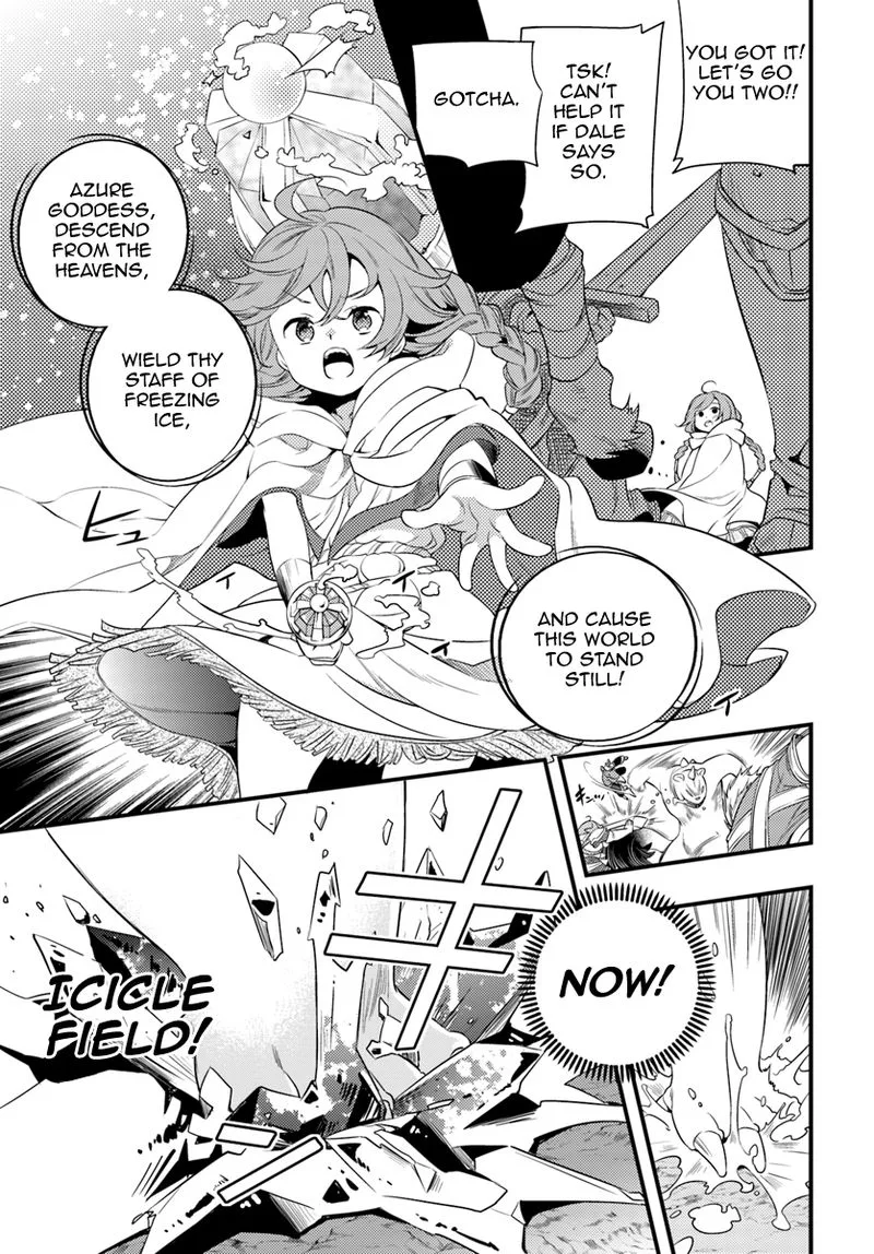 Mushoku Tensei - Roxy is Serious Chapter 4 page 17