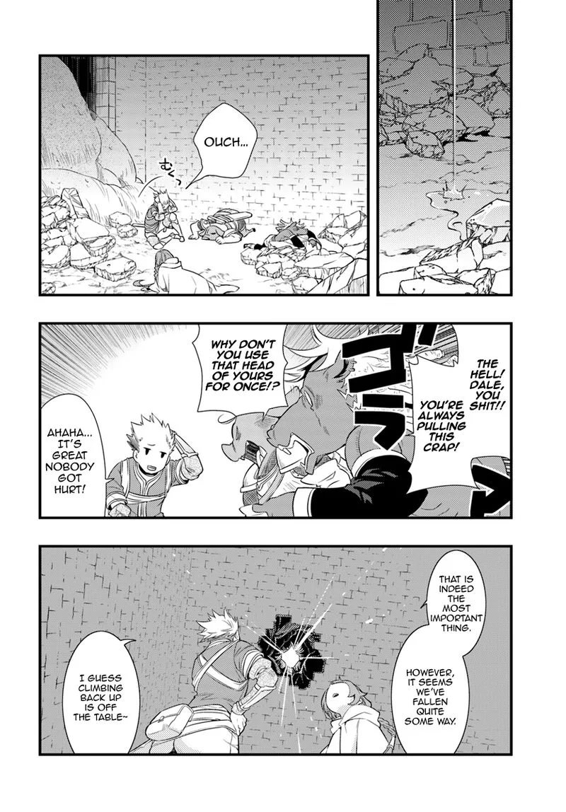 Mushoku Tensei - Roxy is Serious Chapter 4 page 4