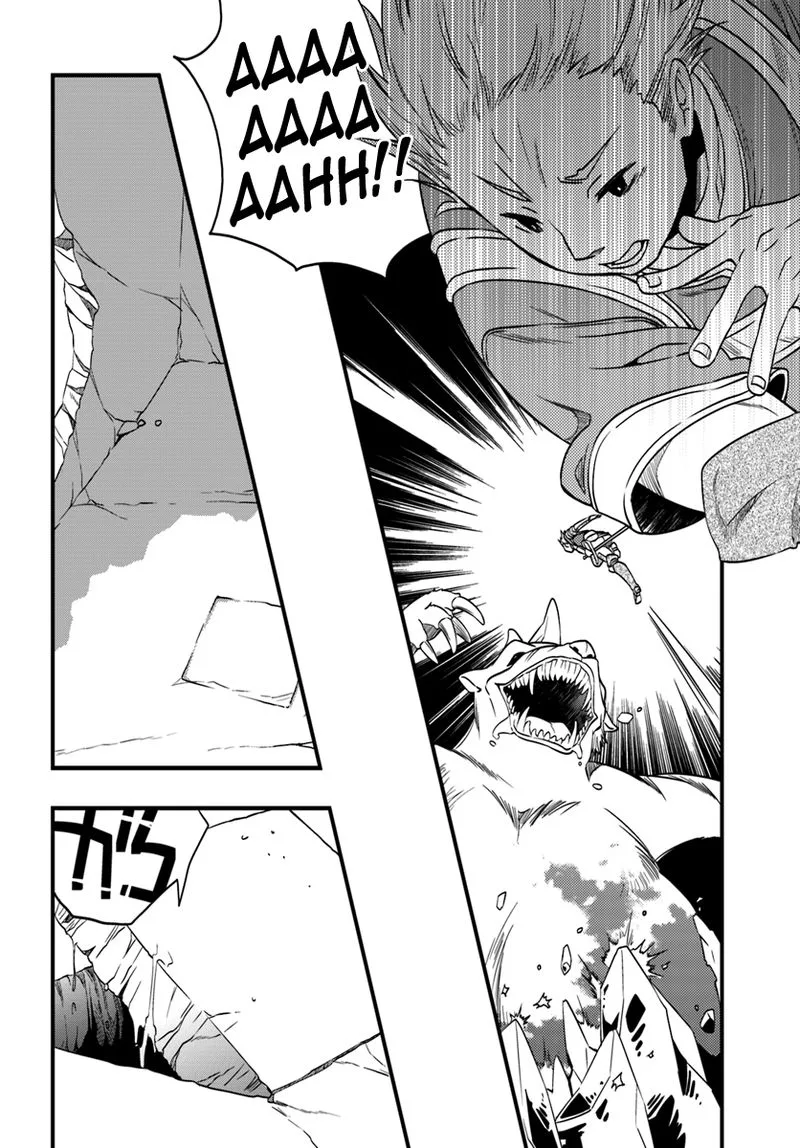Mushoku Tensei - Roxy is Serious Chapter 4 page 18