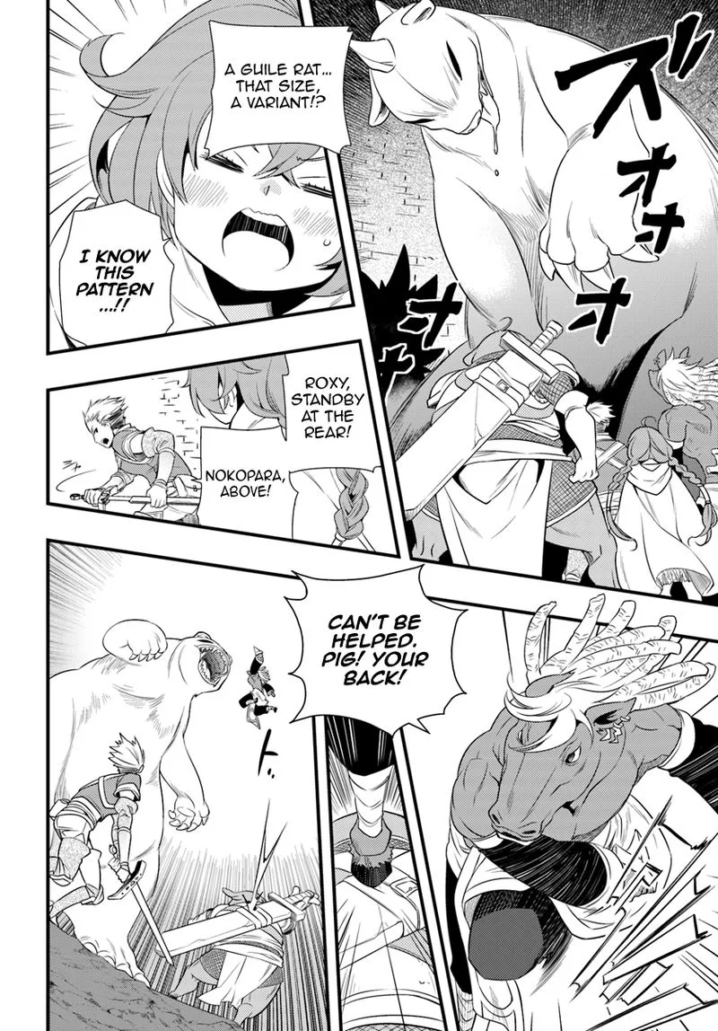 Mushoku Tensei - Roxy is Serious Chapter 4 page 14