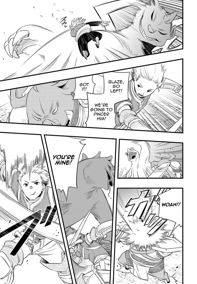 Mushoku Tensei - Roxy is Serious Chapter 4 page 15