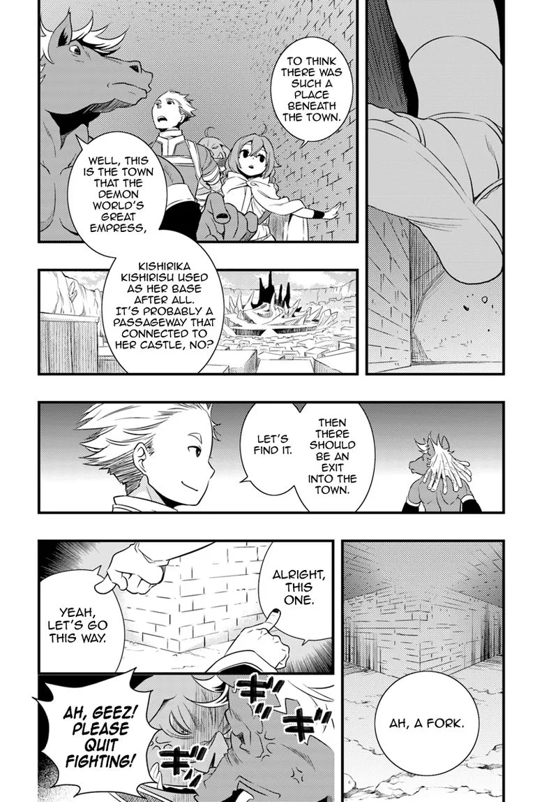 Mushoku Tensei - Roxy is Serious Chapter 4 page 6