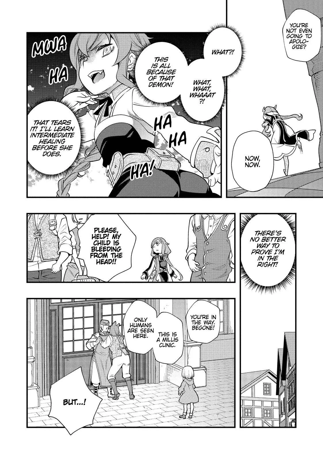 Mushoku Tensei - Roxy is Serious Chapter 40 page 14